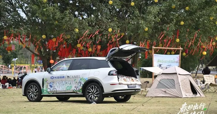 重庆三板溪这场露营，长安启源Q07治好了我的焦虑