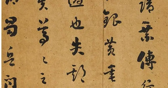 颜体小字，像刘墉这样写的非常少见，值得我们借鉴