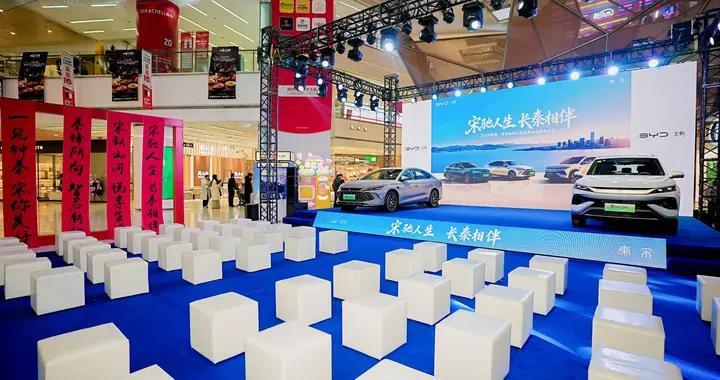 比亚迪2026款秦·宋长续航车型在石家庄上市