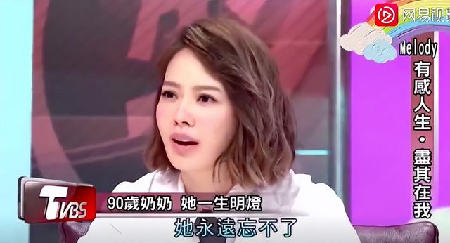 Melody宣布离婚，可惜再也听不到她的离婚梗