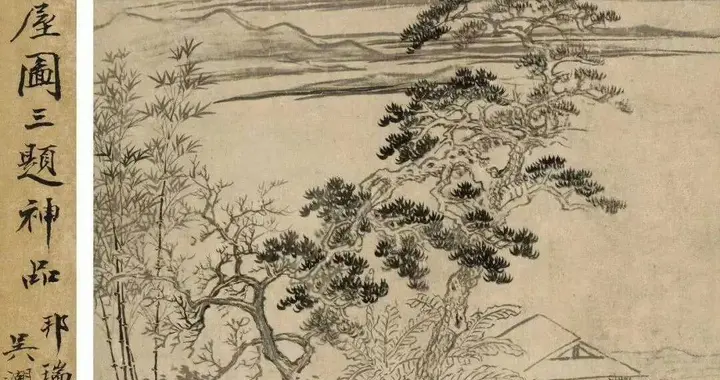 王翚《松溪茅屋图》：一屋一鹤一士人藏着中国人的精神秘境