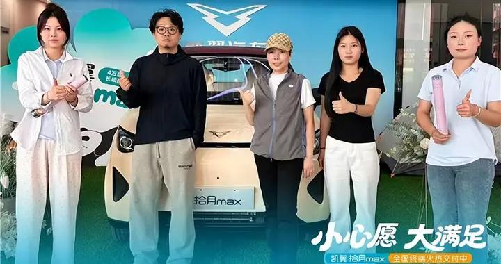 4万级新标杆，拾月max终端火热交付中