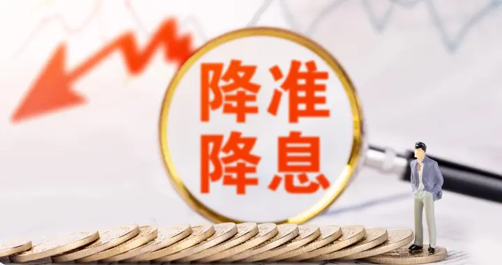 银行利率跌破1%，央行亮红灯：现在敢瞎投资的人，2026年可能亏光