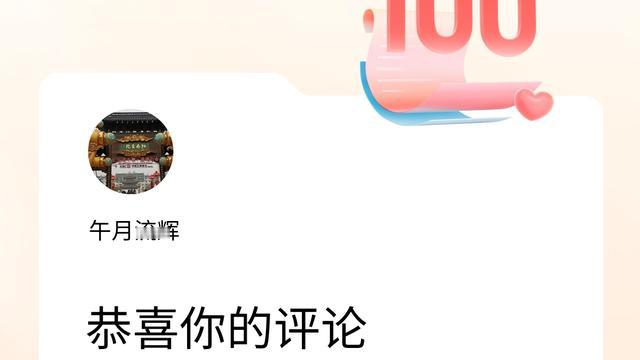 午月流辉：我在头条