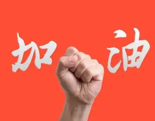 月薪5000元如何13年攒够50万？实用理财攻略分享！