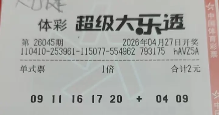 一次偶遇许你一生