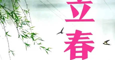 “腊月立春，脱棉袄；正月立春，冻死牛”，今年过年冷吗？早了解