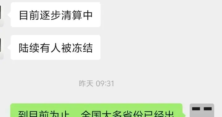 美团对手机经销商开出巨额罚单！“即时零售”不是虚假刷单！