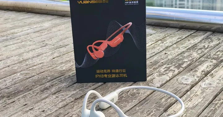 轻量化运动神器，游泳跑步健身全能骨传导耳机！园世Beta Pro体验