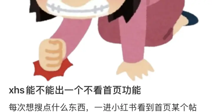 她能做出爆款app，为何没有进入大厂的资格