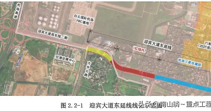 迎宾大道东延线临时接驳线将拆除、拉直！工期180天