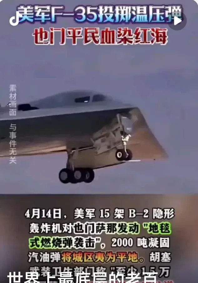 美军凌晨发动空袭！胡塞武装反击，美国两艘航空母舰遭导弹袭击