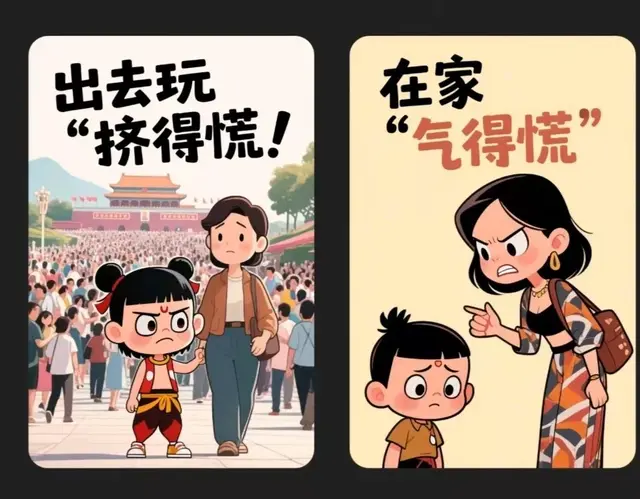 低层次父母只会讲大道理，高段位父母都懂这3招！