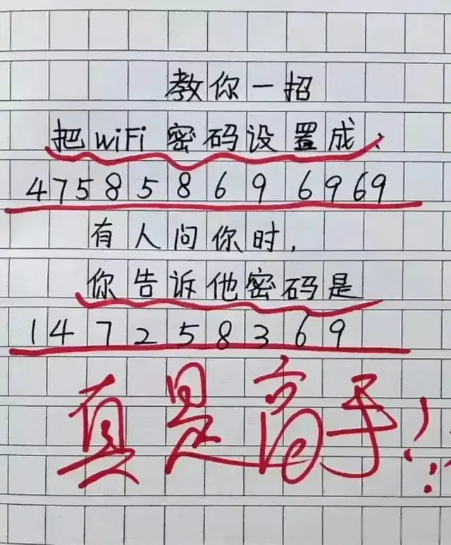 小伙娶一老婆的妙一文太搞笑了，幽默投子，白看不厌招