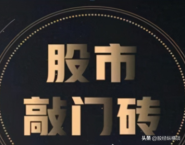 中国股市里唯一不坑人的方法：一辈子死瞌一个指标，挣得盆满钵满