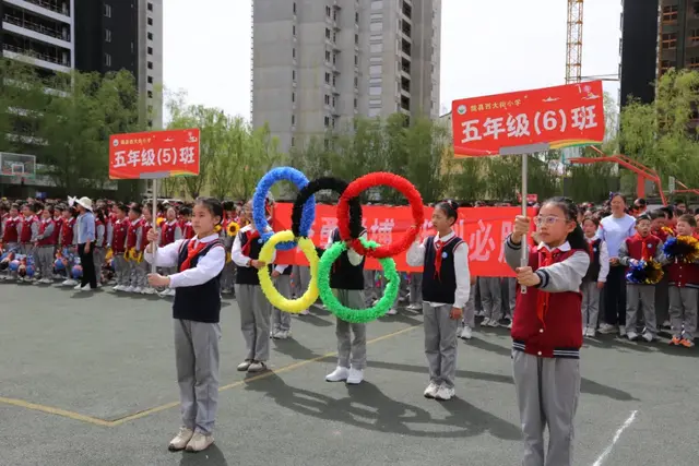 展体操风采 育阳光少年——陇县西大街小学举行广播体操比赛活动