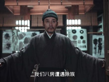 被赶出家门后，我被全族求着回族掌权