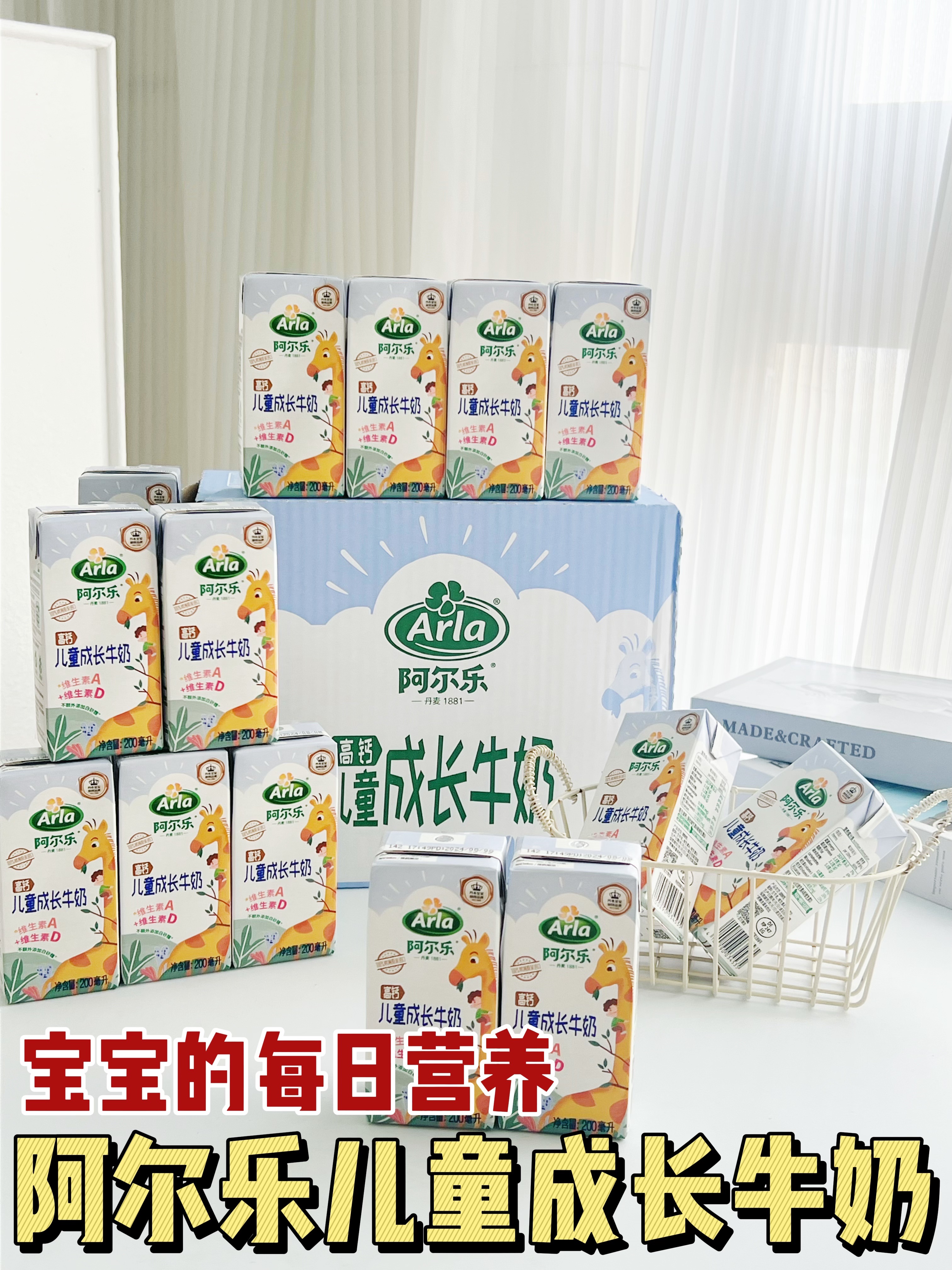 宝妈必看！让我家娃爱上喝奶的秘诀！