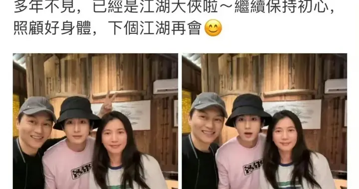 要不是袁咏仪，没人知道成毅以前有多难！十年后师徒顶峰同台搭档