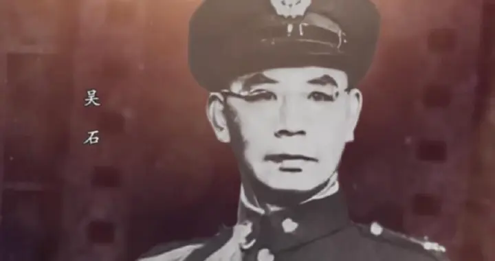 三位潜伏在国防部的中将，为啥只有吴石牺牲？看这三条教训便知！