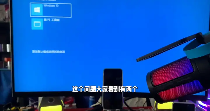 电脑开机有多个启动项怎么办？操作起来并不难，方法就在视...