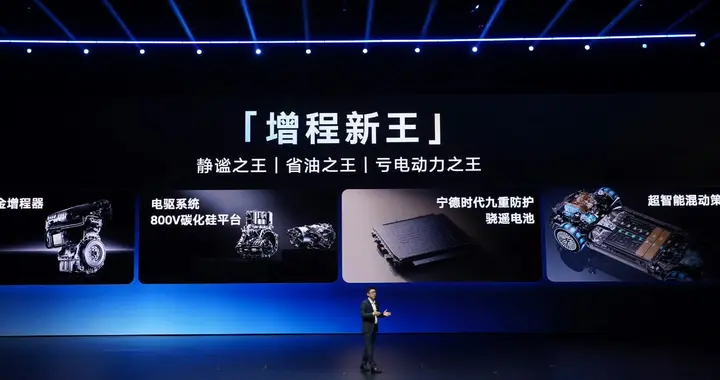 上汽大众ID. ERA 9X的增程器在极寒环境下表现如何？