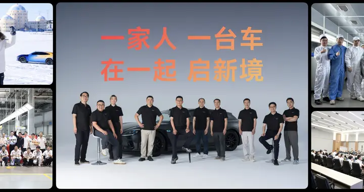 想用ADS 5不用等OTA，启境GT7提车即享，全国门店可体验