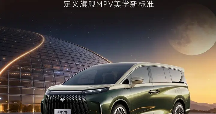 何为家用商务好选择？看问道V9就懂
