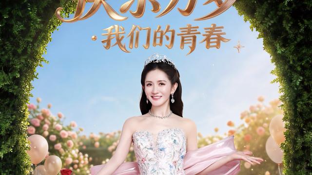 爱追剧的95后阿姨：演唱会的门槛这么低吗