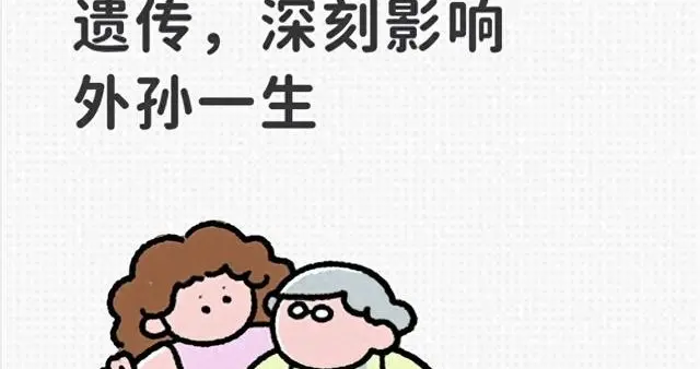别扏着父系血脉传承，姥姥的基因，悄悄塑造了外孙大半特质