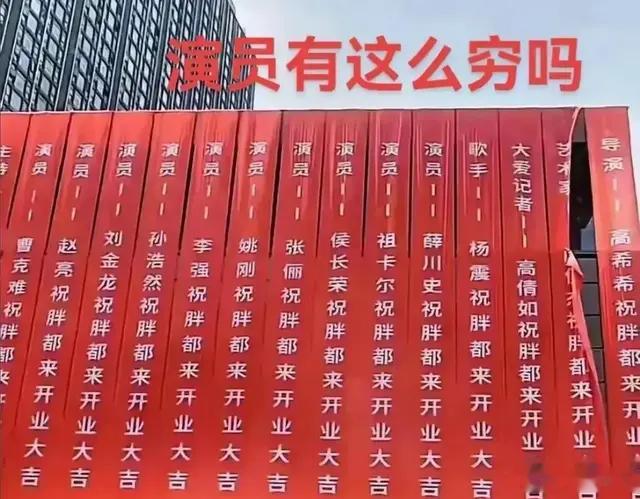 浙江一商超开业，众星道贺，却因名字收到胖东来的律师函
