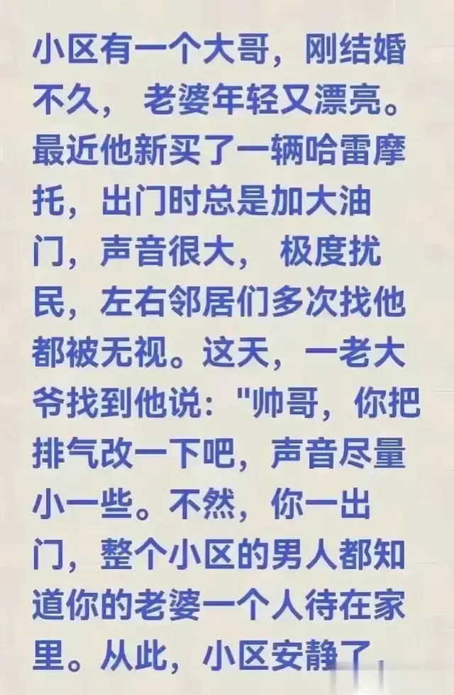 劝人还得是老大爷，幽默段子，爆笑登场，轻松减压！