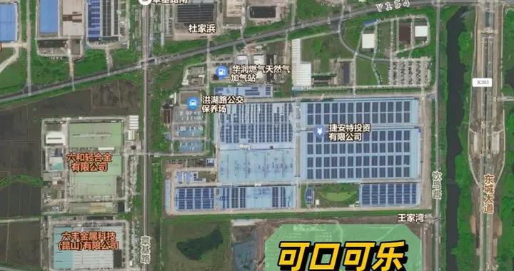 星巴克之后，可口可乐也跑步前进，去了昆山！