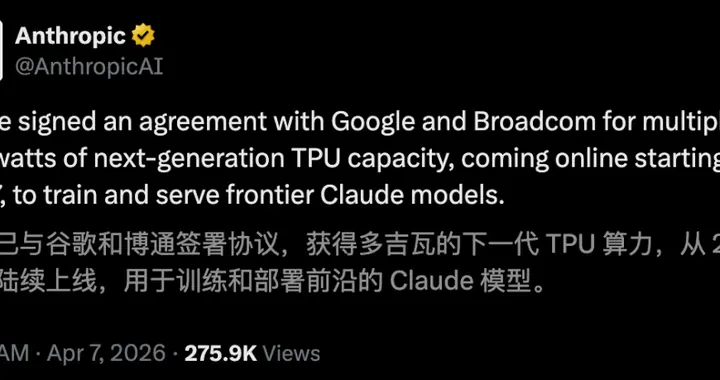 刚刚，Anthropic首超OpenAI！暴买谷歌TPU，Claude杀疯了