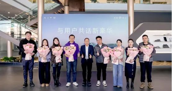 赛力斯张兴海：希望与用户一起，把车造得更好，用得更好