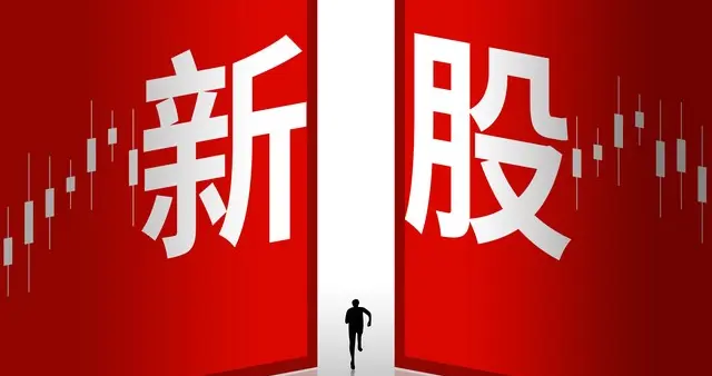 新股操盘术：揭开新股上市发行后疯涨和暴跌的秘密