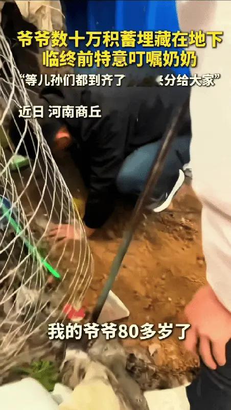 任九喻：泪目了！河南，一位77岁的老父亲