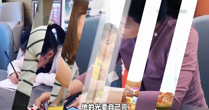 平凡家庭，孕育着不凡的希望