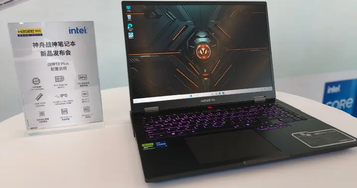 双11购机风暴来袭！神州战神T8 Plus完美平衡重塑游戏本性价比标杆