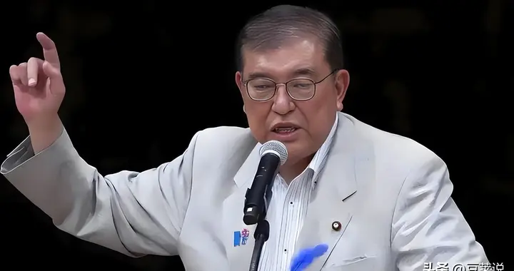 当不成首相了？石破茂透露内情：这个女人不只是坏，还很蠢