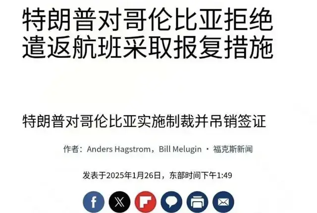 特朗普的痛：不是查非法移民，而是拿那些查不清国籍的移民该咋办