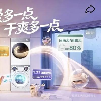 命运之光的梦想：42🌹，干