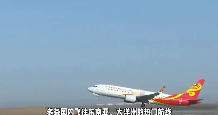 国际航油价格暴涨，航旅受影响