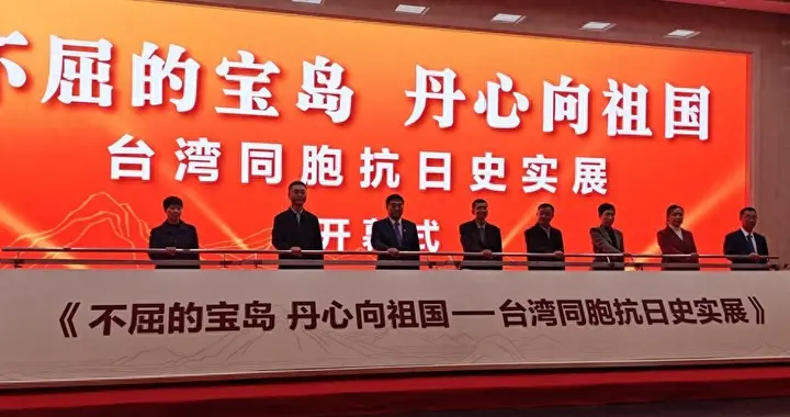 赖清德不提光复纪念日，台湾人怎么看？