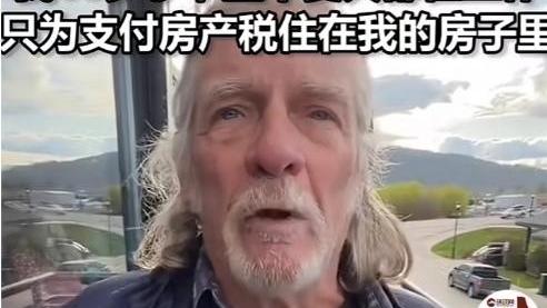 历史系小狼：很多人都觉得美国好，买房子是