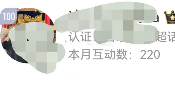 热点跨界共创 老铁，把点赞起来，让我看到你，好吗 这个月没有活动，我自...