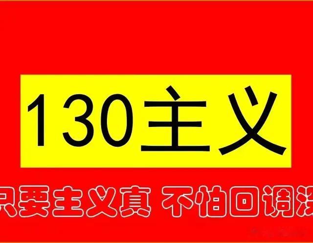 愚公移债：八仙新传·可转债江湖传奇