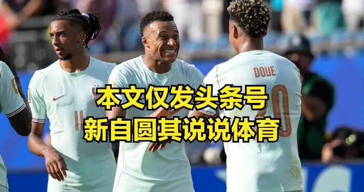 法国赢摩洛哥，姆巴佩在国家队很强势，科内有点马克莱莱的感觉