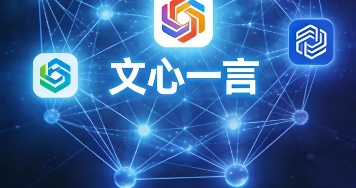 AI大模型到底是什么？看完这篇你也能玩转AI