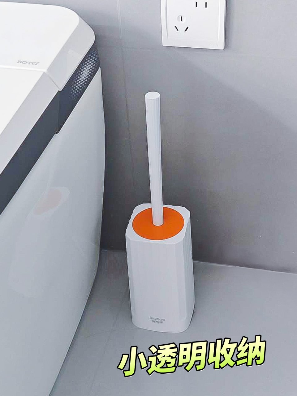 佳帮手无死角清洁半球马桶刷延长手柄不弯腰